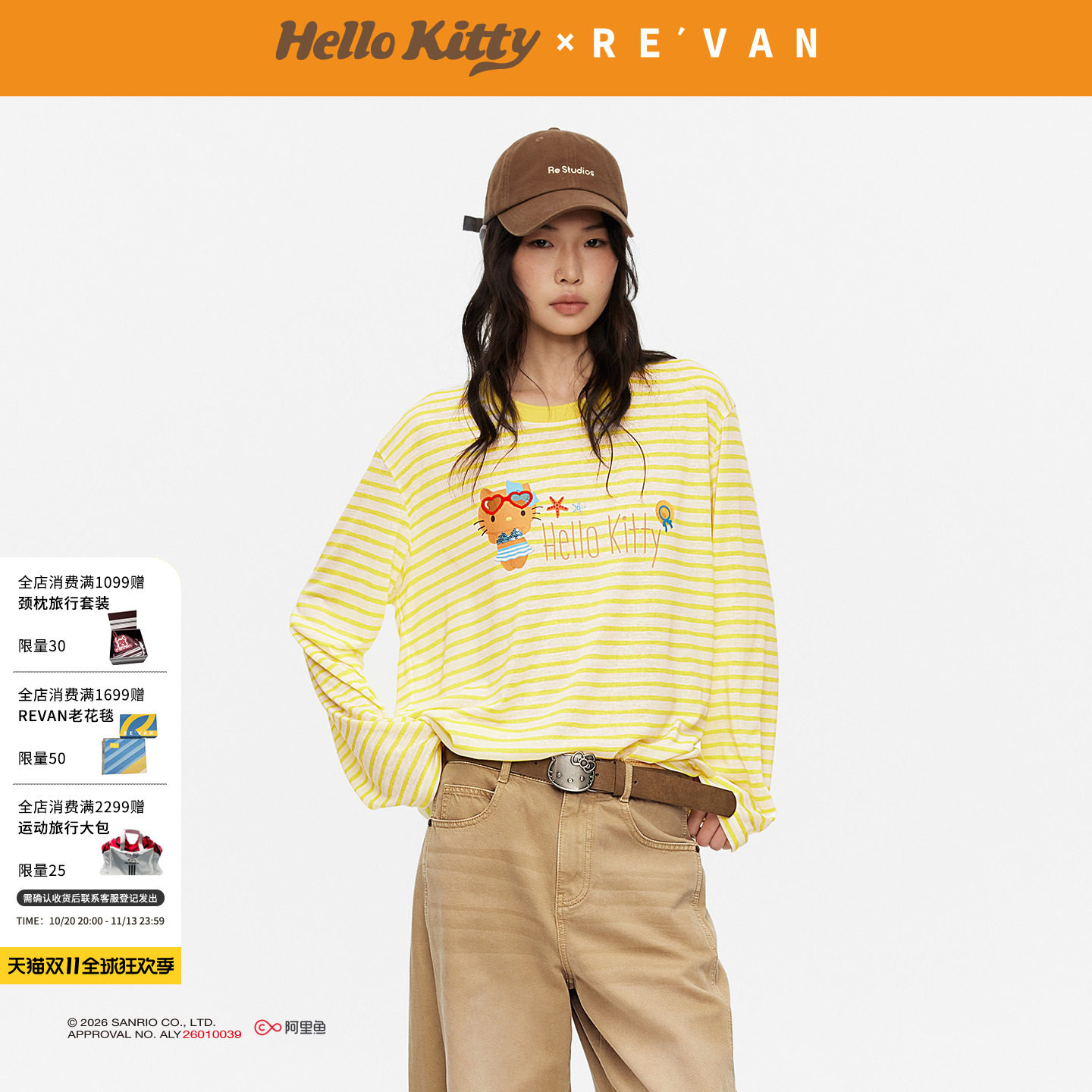 REVAN芮范黑皮HelloKitty夏日度假风黄白条纹长袖T恤RK31001106