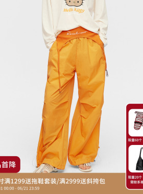 【孙怡同款】REVAN芮范设计师松弛可脱卸腰封降落伞裤RK31301322