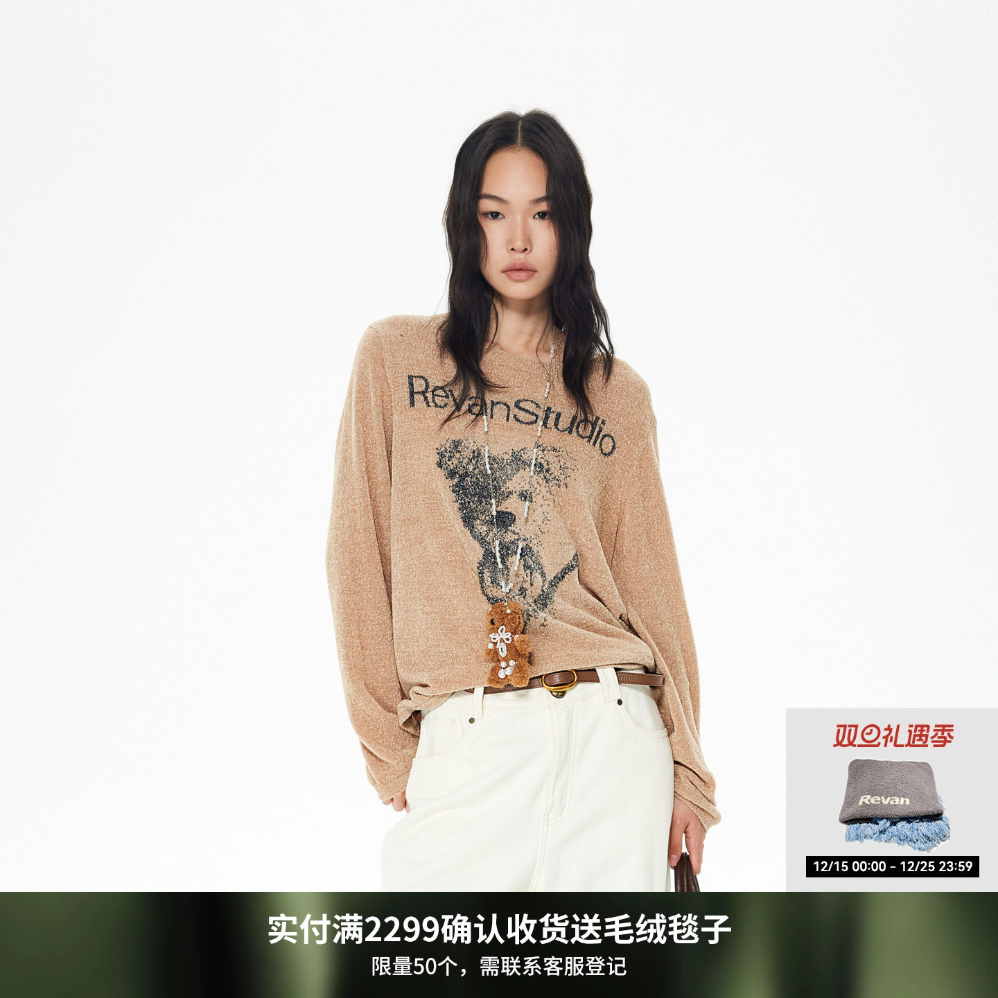 REVAN芮范设计师款萌趣小熊装饰项链毛衫RL90601168