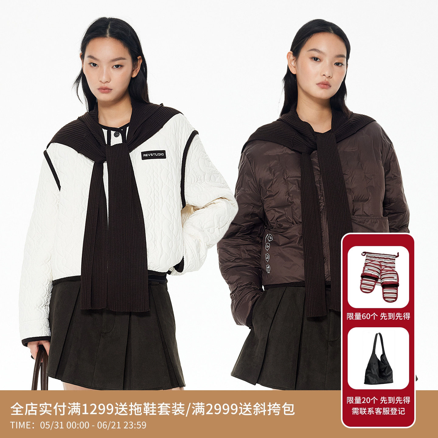 REVAN芮范咖色毛织披肩双面穿羽绒棉服RL92701341