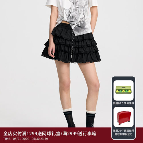 REVAN芮范设计师款少女感蓬蓬蛋糕半裙RL31501184