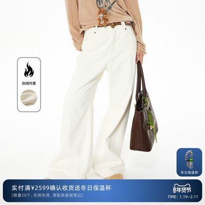 REVAN芮范摩登米白色加绒弯刀牛仔裤RL91302088