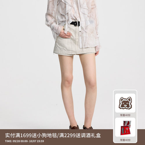REVAN芮范设计师款复古质感米灰牛仔裙裤RL31307230