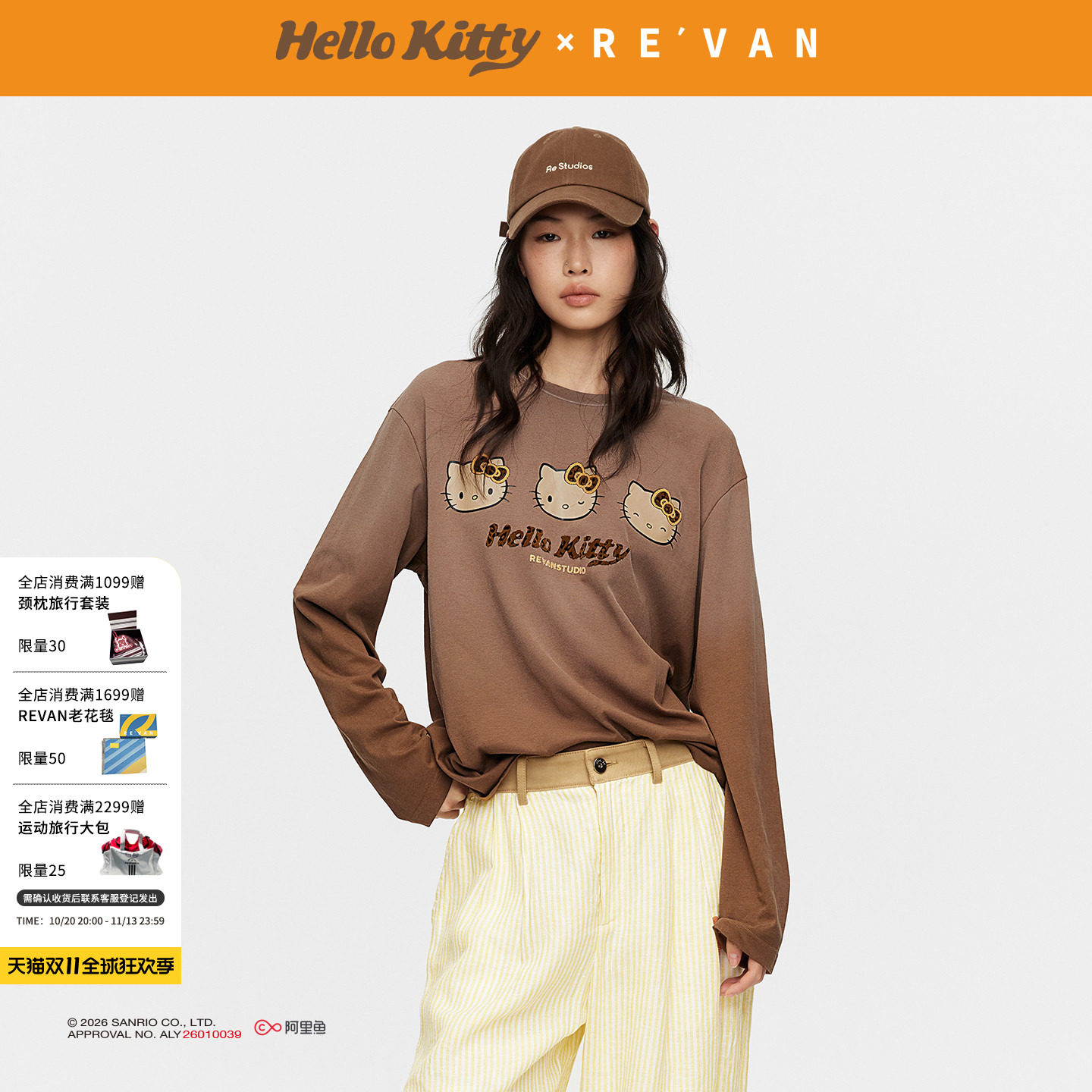 REVAN芮范黑皮HelloKitty豹纹植绒字母渐变长袖T恤RK31001068