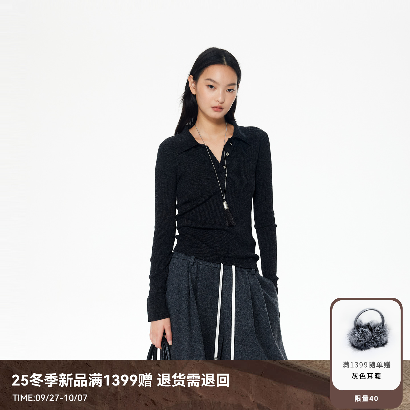 REVAN芮范2025冬季新品设计师款流苏项链深灰针织衫RL90601367