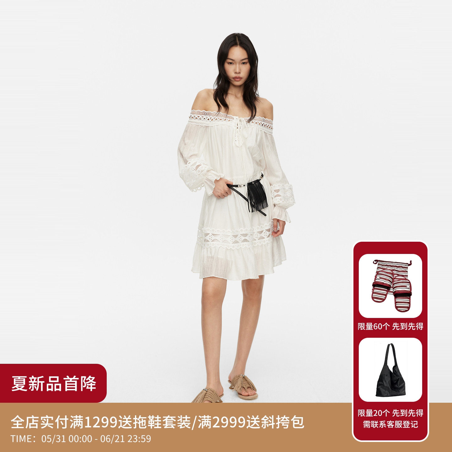 REVAN芮范设计师款流苏腰包一字领蕾丝拼接白色连衣裙RK31101122