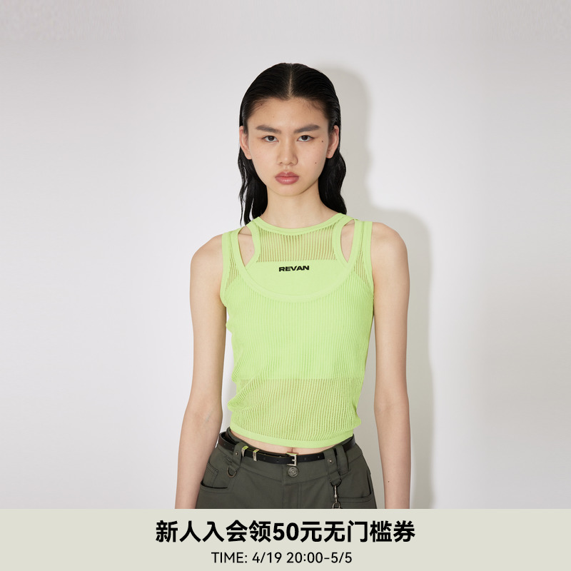 REVAN芮范2024夏季新品设计师款清新绿色提花针织背心RM3