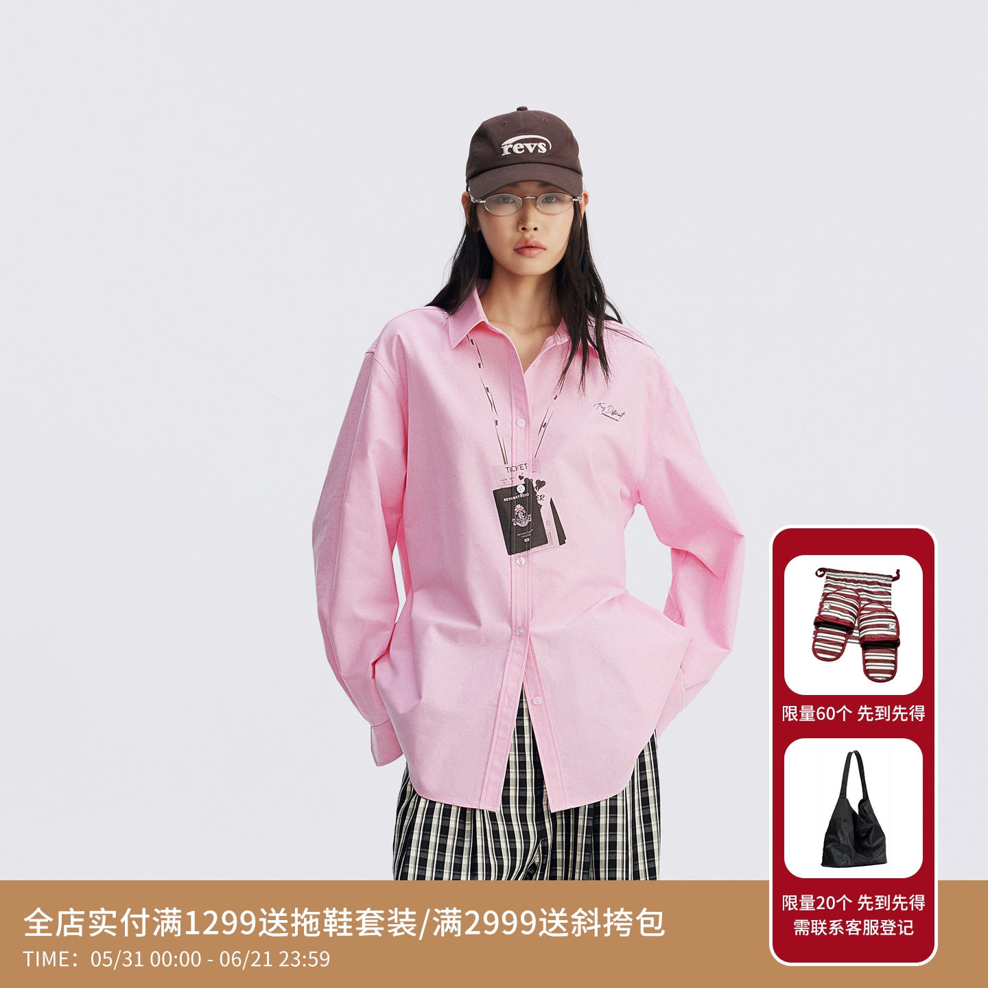 REVAN芮范设计师款Oversized卡包印花衬衫RL70902020