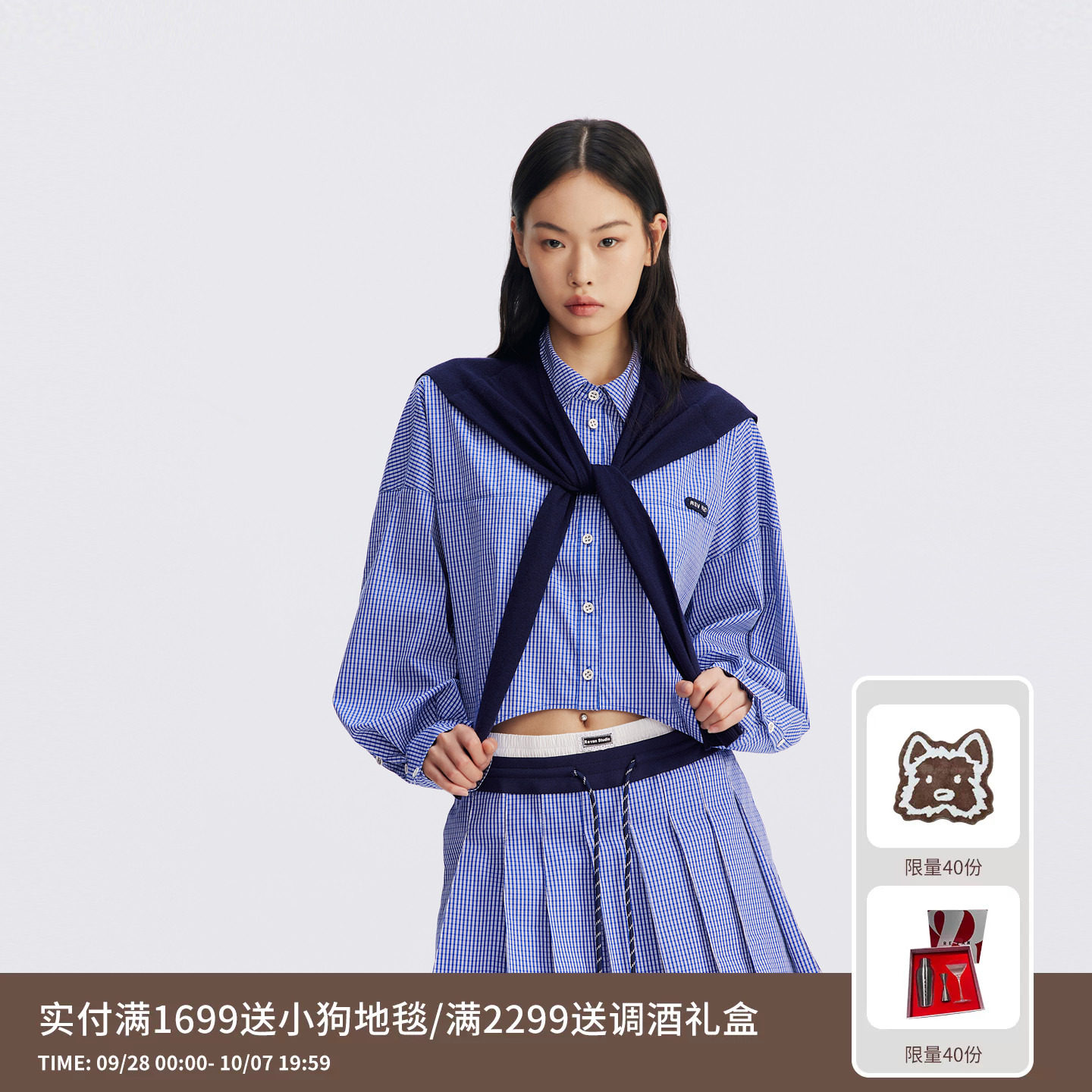 REVAN芮范设计师款藏青毛织披肩格纹衬衫RL72403319