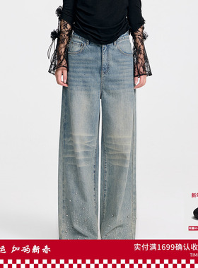 REVAN芮范设计师款垂感随性烫钻牛仔裤RL31302014