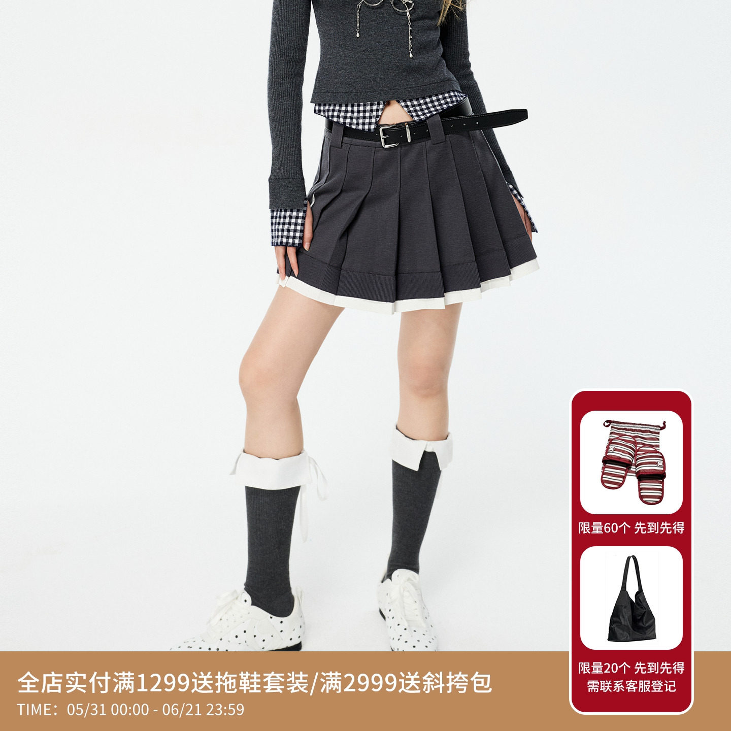 REVAN芮范设计师款学院风配套袜子毛织百褶裙RK11501491