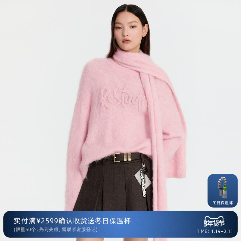 REVAN芮范设计师款氛围感粉色围巾毛衫RM90601154,女装/女士精品,毛衣,淘宝优惠券,粉丝福利购,淘宝优惠卷