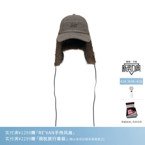 REVAN芮范棕咖色温暖感环保毛棒球帽RL9P001824