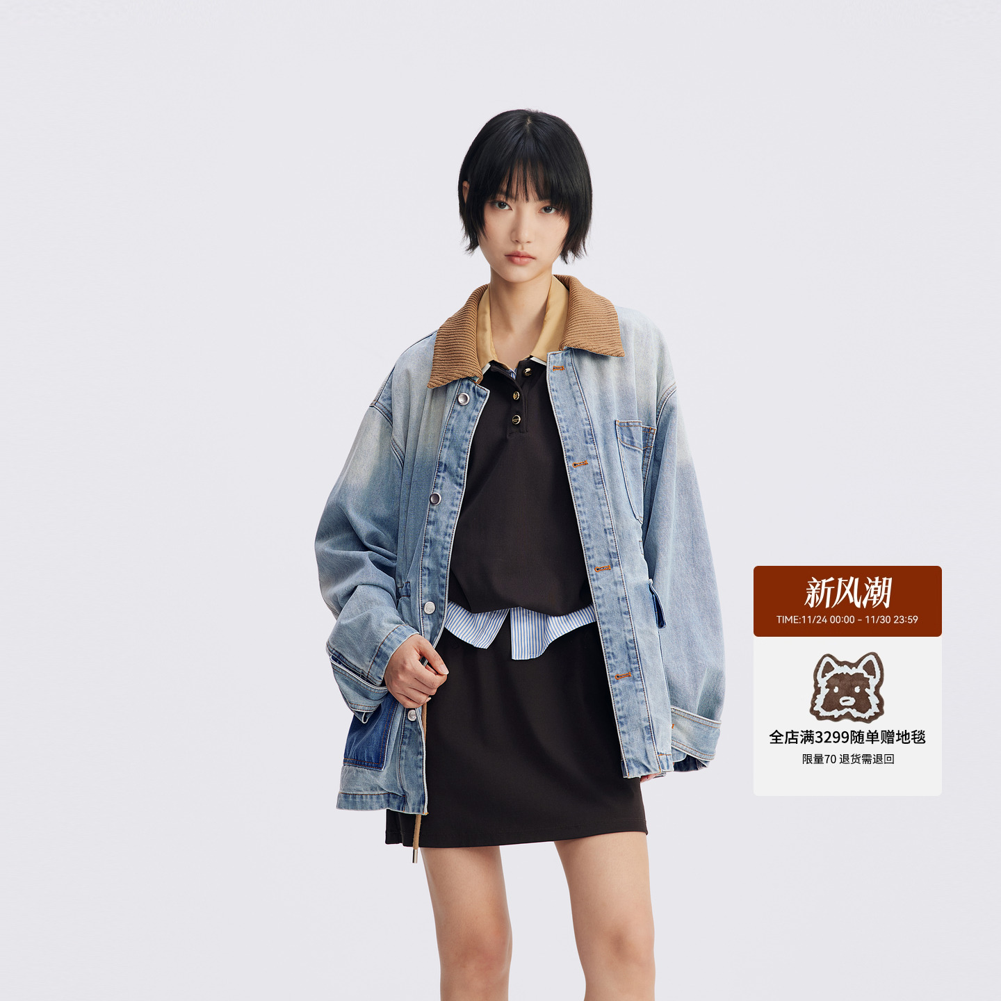 REVAN芮范2025秋季新品设计师款复古蓝牛仔夹克外套RL70111181