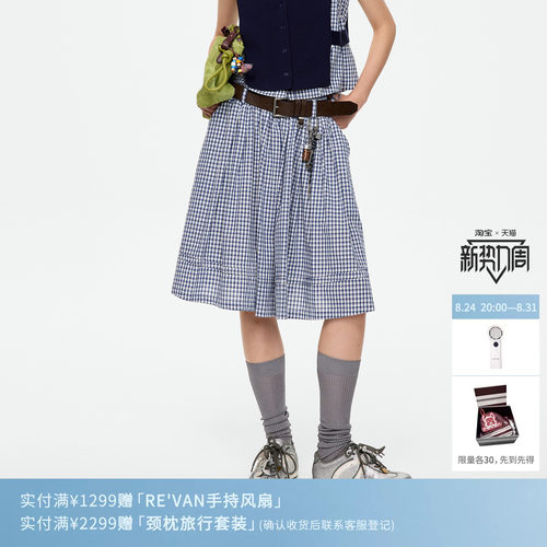 REVAN芮范设计师款金属挂饰蓝白格纹伞摆裙裤RK71303170