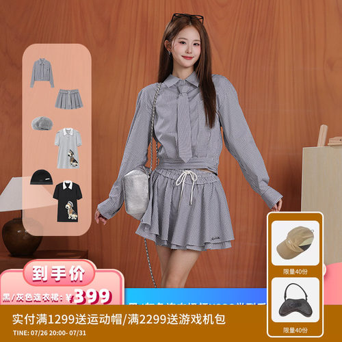 【所有女生的衣橱】REVAN芮范萌宠连衣裙/上衣半裙两件套