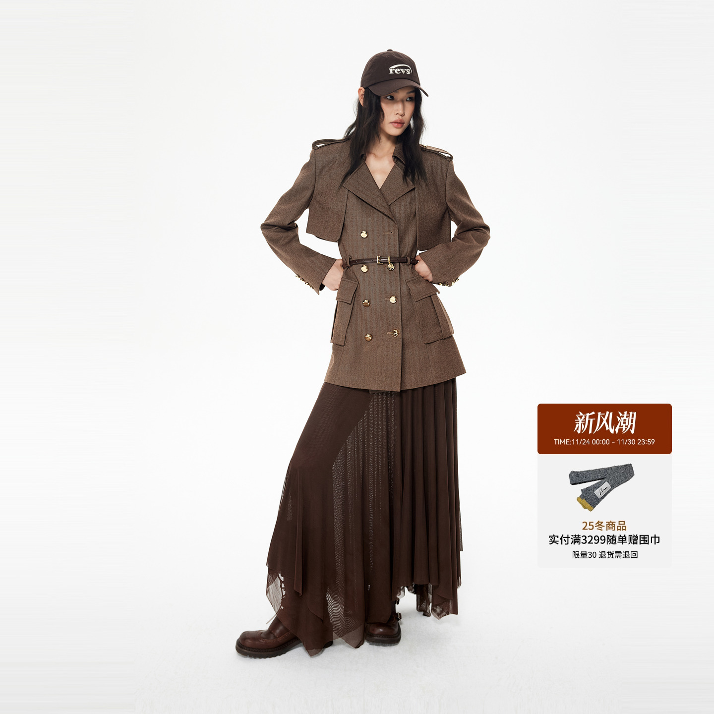 REVAN芮范2025冬季新品琥珀流光风正装改造西装连衣裙RL91101342