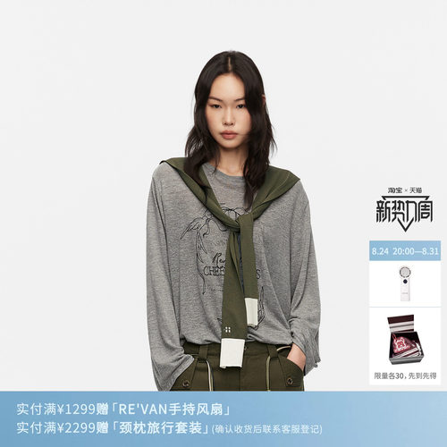 REVAN芮范设计师款可脱卸绿白拼接披肩竹节感灰色T恤RK31001153