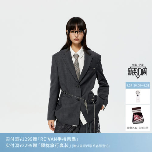 REVAN芮范设计师款钥匙装饰链条灰色暗格纹西装外套RK12601233