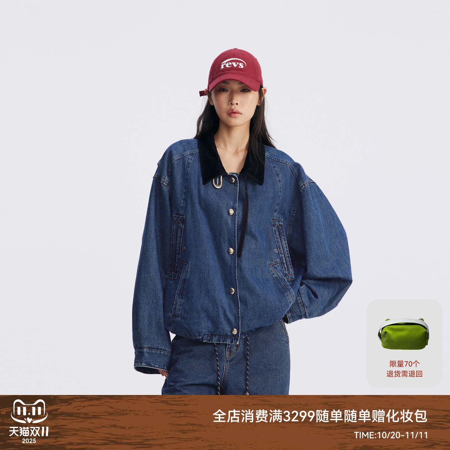 REVAN芮范2025秋季新品设计师款气球型牛仔夹克短外套RL70109178