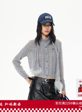 REVAN芮范设计师款质感羽毛围巾毛衣开衫RL92801257