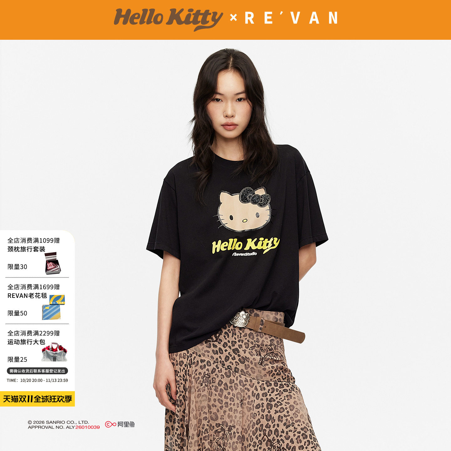 REVAN芮范黑皮HelloKitty假日感鱼子酱黑色宽松T恤RK31001039