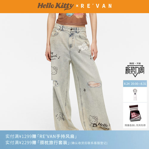 REVAN芮范HelloKitty做旧趣味涂鸦直筒牛仔裤RK31302063