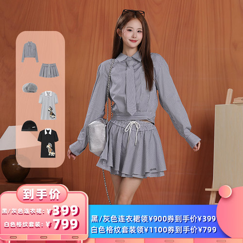 【所有女生的衣橱】REVAN芮范萌宠连衣裙/上衣半裙两件套
