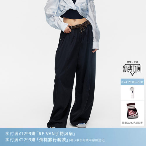 REVAN芮范设计师款垂坠感藏青高腰褶皱阔腿裤RK31301148