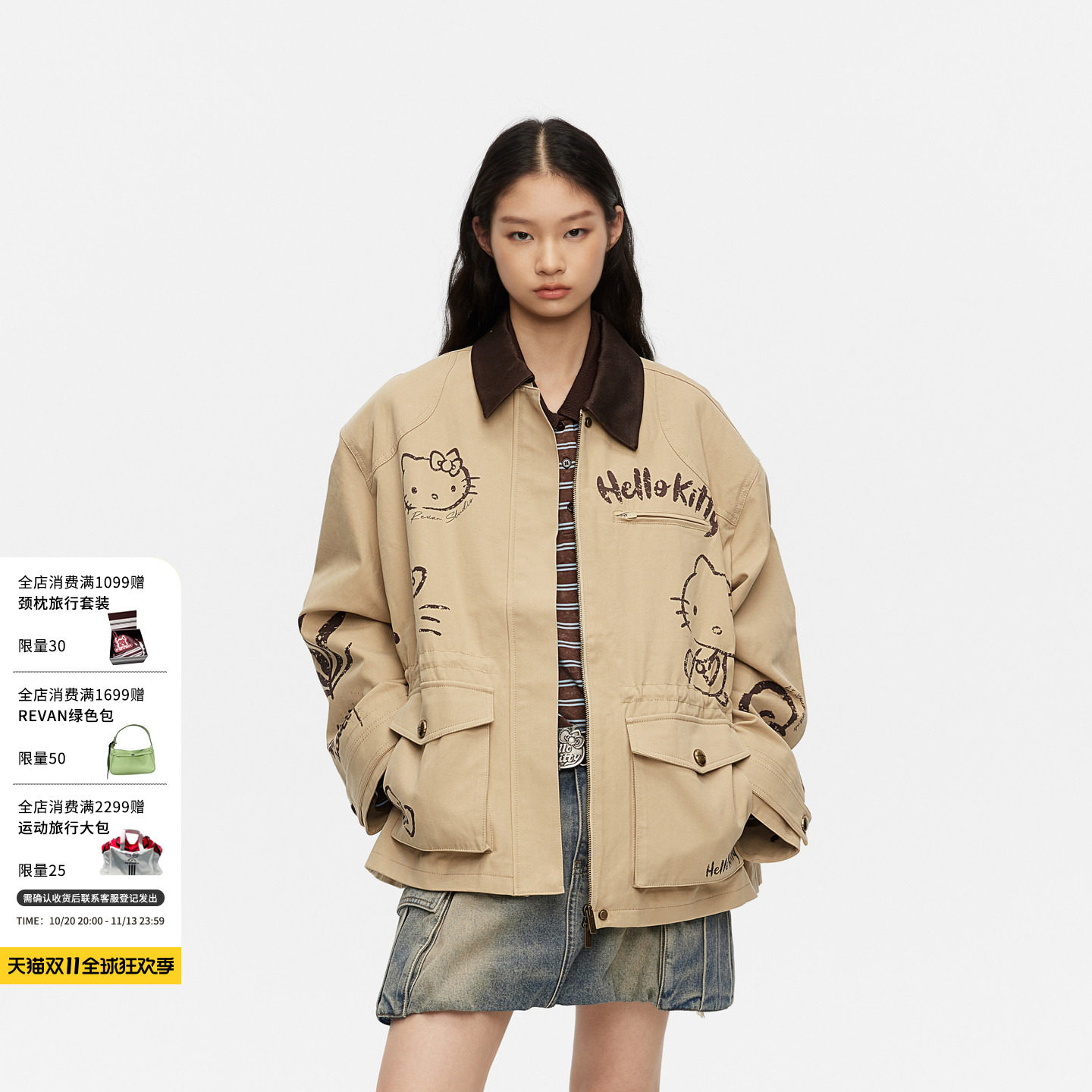 REVAN芮范HelloKitty巴恩风涂鸦样式外套RL70110439