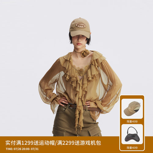 REVAN芮范设计师款法式荷叶边焦糖色衬衫RL70801226