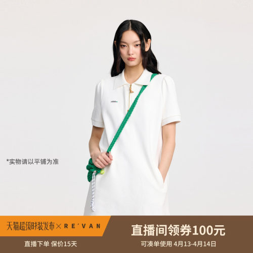 REVAN芮范设计师款网球运动风包包连衣裙RL31101289