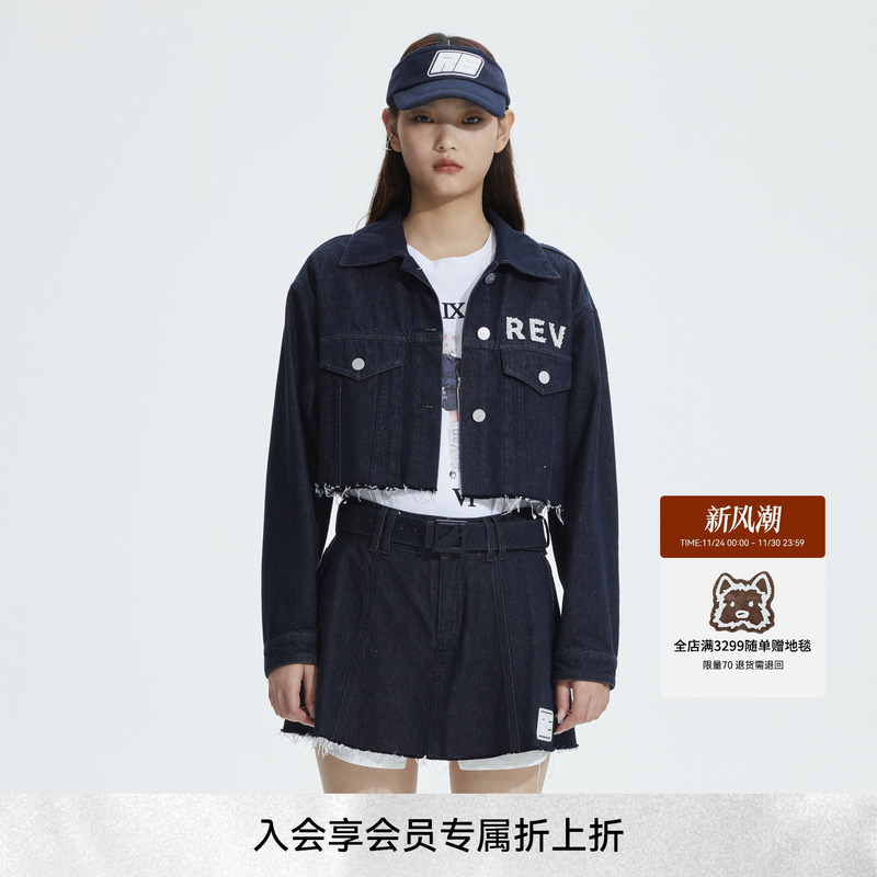 设计师品牌 顺丰发货