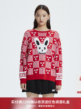 【节日限定】REVAN芮范萌趣兔满版M字毛衣RN10601195