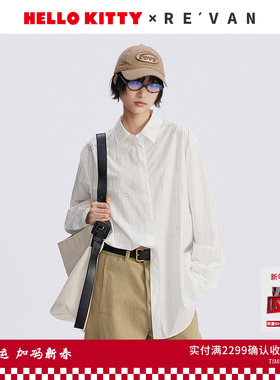 REVAN芮范HelloKitty贵气感烫钻条纹衬衫RL70902021