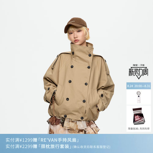 REVAN芮范蓝标系列卡其双排扣气球高腰版型短风衣夹克RK70201148