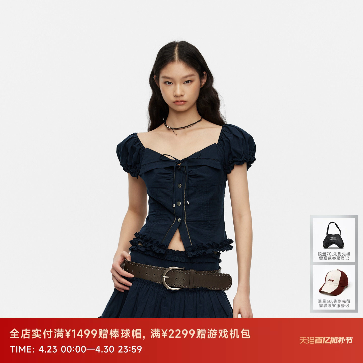 REVAN芮范设计师款甜辣松弛感藏青木耳边短袖单衣RK30801523