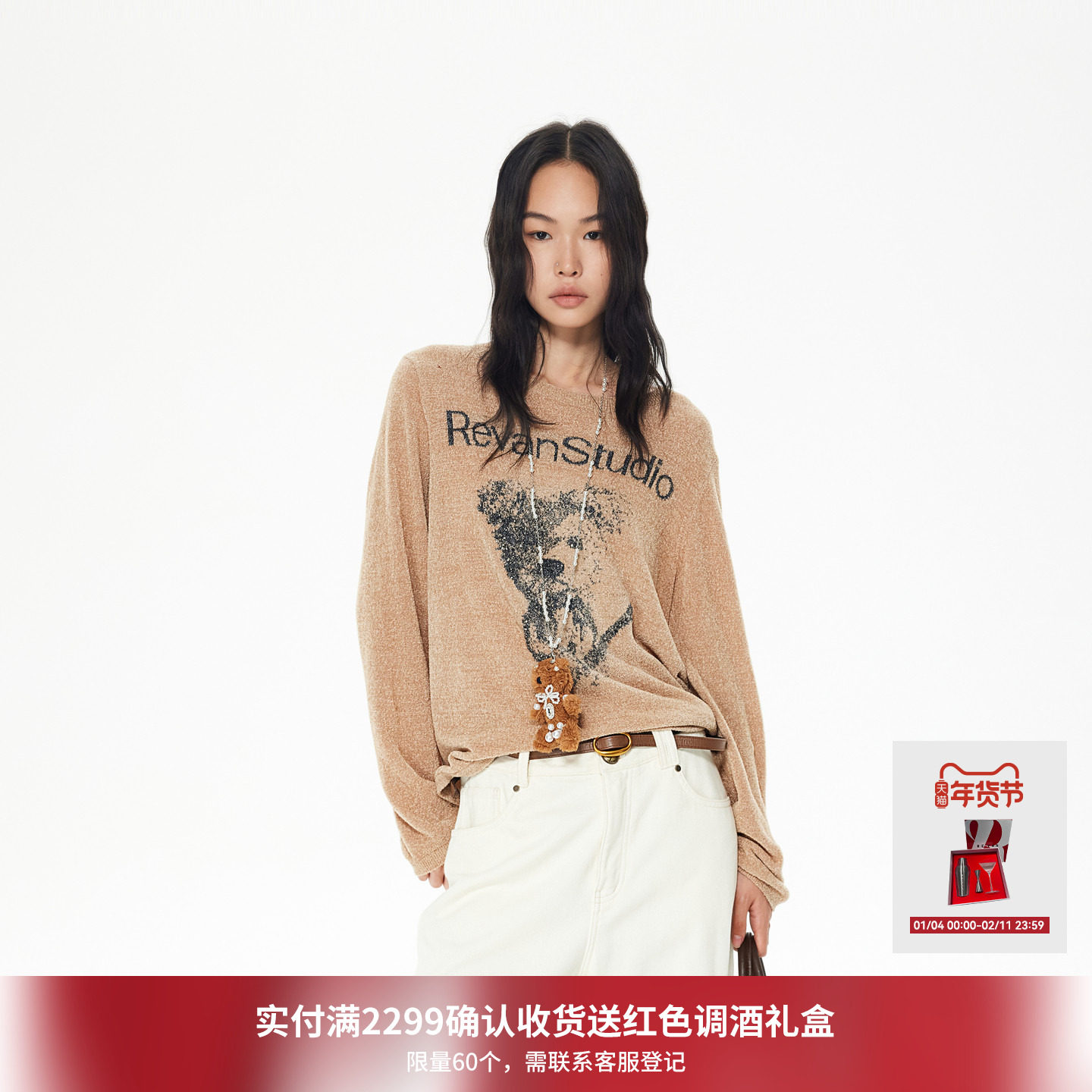 REVAN芮范设计师款萌趣小熊装饰项链毛衫RL90601168