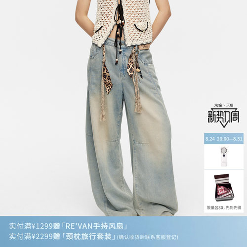 REVAN芮范设计师款松弛慵懒风编织抽绳弯刀牛仔裤RK31302032