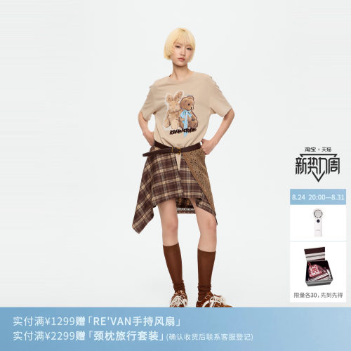 REVAN芮范设计师款趣味抱抱熊格纹屁帘两件套连衣裙RK71101350