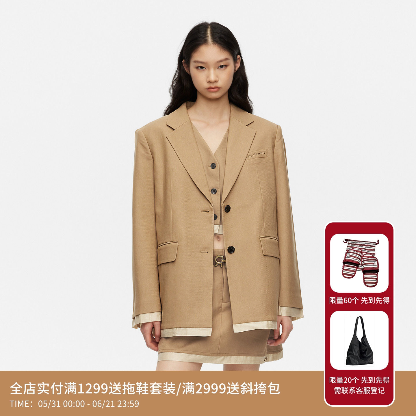 【经典正装改造三件套】【杨超越同款】REVAN芮范美拉德色西装