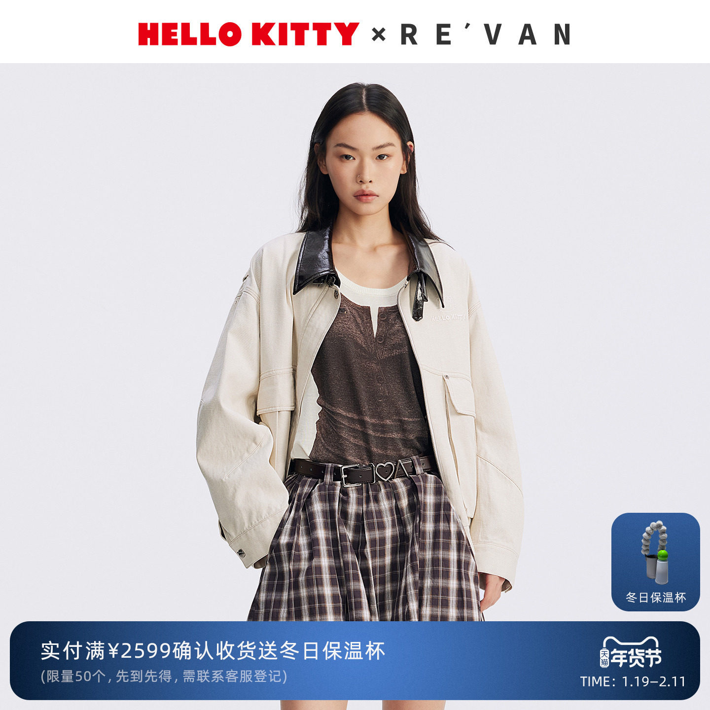 REVAN芮范HelloKitty复古巴恩风夹克外套RL70105180,女装/女士精品,短外套,淘宝优惠券,粉丝福利购,淘宝优惠卷