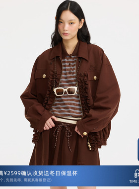 REVAN芮范设计师款慵懒休闲感荷叶边外套RL10110229