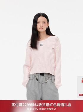 REVAN芮范设计师款甜酷风粗坑条粉色毛衫RM10601174
