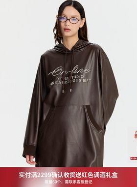 REVAN芮范设计师款红咖色调PU皮质连衣裙RM91101045