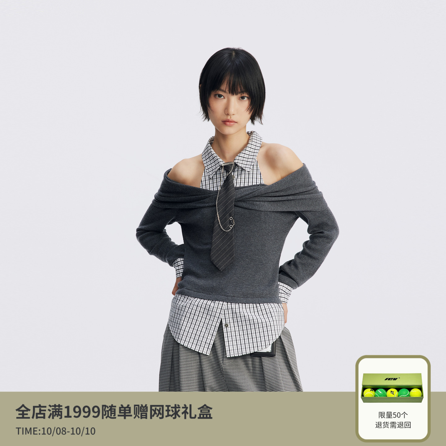 REVAN芮范2025秋季新品设计师款高智姐感格纹露肩单衣RL70801034