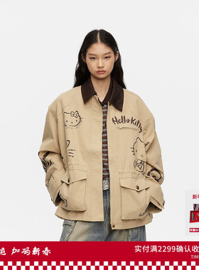 REVAN芮范HelloKitty巴恩风涂鸦样式外套RL70110439