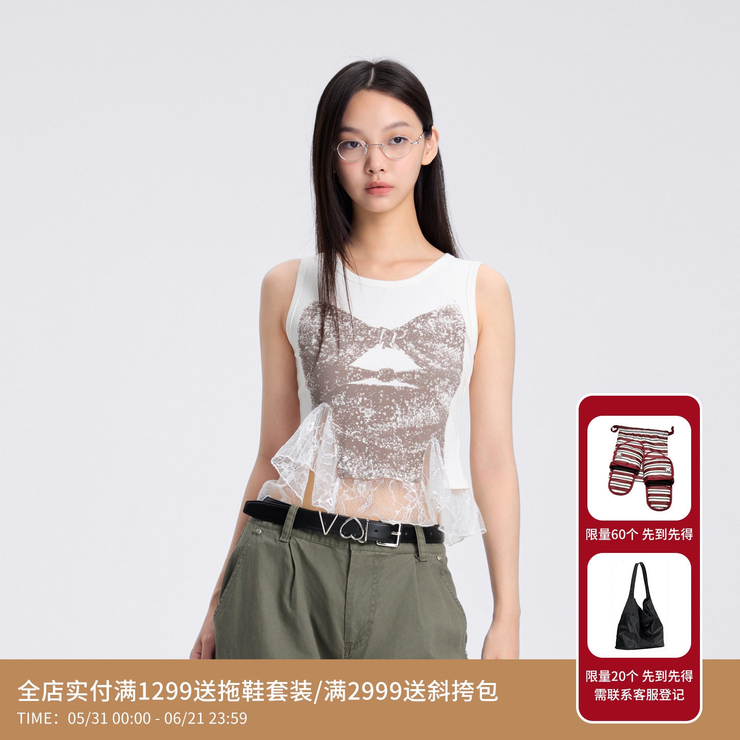 REVAN芮范设计师款抹胸风数码印花背心RL31201075