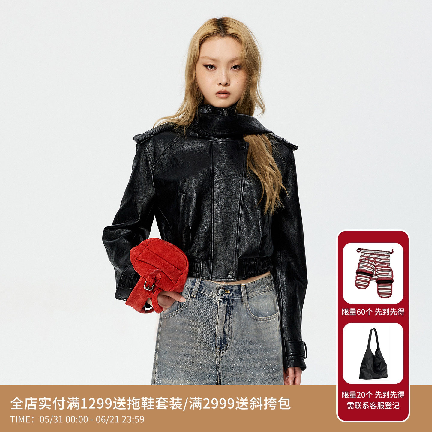 【沈月同款】REVAN芮范帅气酷感骑士飘带PU皮衣外套RK10105023