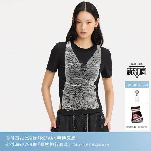 REVAN芮范设计师款质感百搭闪粉牙刷绣T恤RL11001215